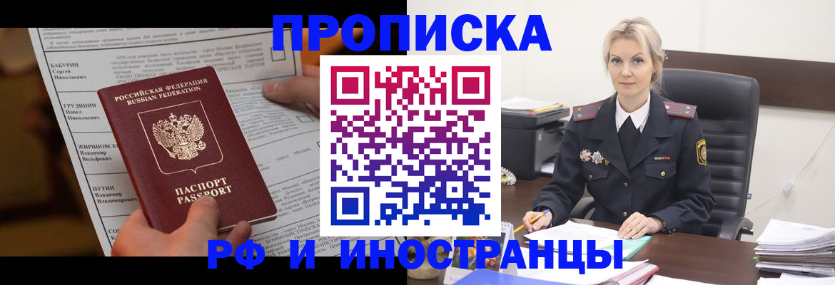 форма 3 в Исилькуле